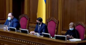 Календарний план змінено