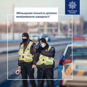 Полтавщина: «Недремних очей» побільшало