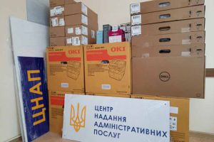 Херсонщина: Адміністративний сервіс поліпшили за сприяння шведських партнерів