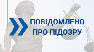 Сумщина: Колективну землю зробила приватною