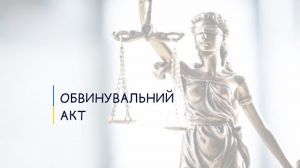 Кіровоградщина: Судитимуть за захоплення прибережної смуги