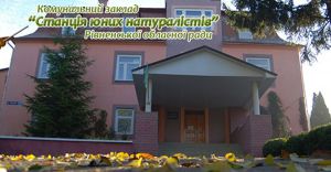 Рівненщина: Підприємець з четвертого класу