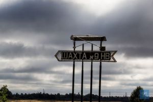 Волинь: На шахті  № 9 «Нововолинська» обірвалася кліть