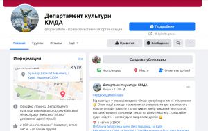 Київ: Мистецьке життя триває
