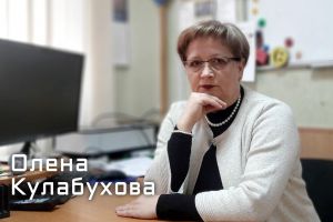 На Запоріжжі вчителі визначали кращих