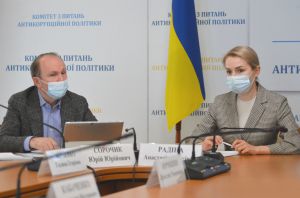 АРМА неефективно управляє арештованими активами