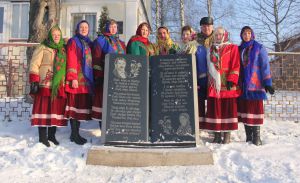 Пісня в камені