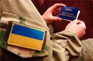 На Сумщині бійцям та їхнім сім’ям виплачують допомогу