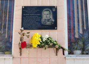 Рівненщина: В Олександрії газету носитимуть матері на вулицю імені її загиблого сина