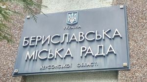 Херсонщина: Менший брат старших випередив