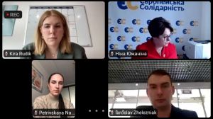 Законодавча підтримка бізнесу під час локдауну