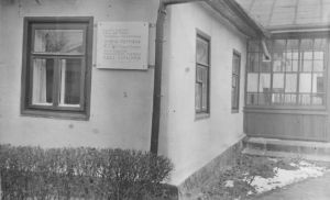 Створять сквер Лесі Українки, відновлять меморіальну дошку...