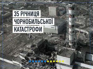 Звернення Голови Верховної Ради України Дмитра Разумкова з нагоди 35-ї річниці Чорнобильської катастрофи