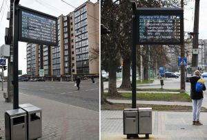 Луцьк: Ваш тролейбус прибуде за п’ять хвилин