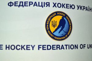 Хокей: Справа дійшла до суду