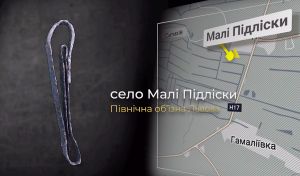 На об’їзній дорозі навколо Львова знайшли тисячолітній меч