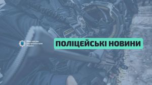 Полтавщина: Браконьєр побив журналіста