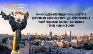 Триває реєстрація для участі у додатковій сесії ЗНО