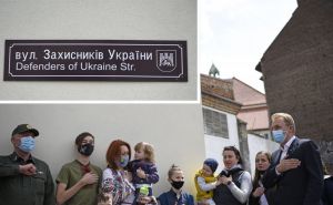 У Львові захисників увічнили у назві вулиці