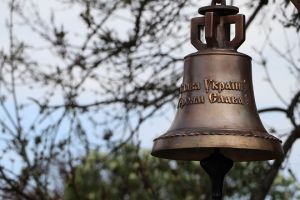 Встановлять Дзвін на Пагорбі Слави