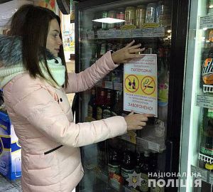 Сумщина: Магазини закрили, бо споювали неповнолітніх
