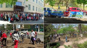 Херсон: Любов у конкретних справах