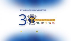 Безробітних Хмельниччини навчать, як працювати на землі