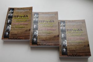 Чернігівщина: Вони просто хотіли бути українцями...