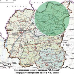Чернігівщина: «Білу пляму» частково закрито