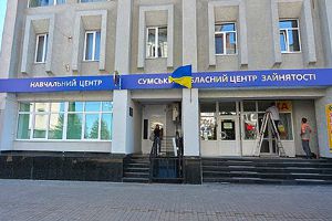 На Сумщині роботодавці обіцяють хорошу зарплату