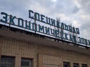 СЕЗ «Рені»: чи можна «розрулити» конфлікт державних і приватних інтересів?