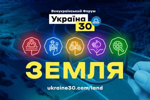 Реформа — це про відновлення справедливості