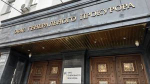 Львів: Слідчого СБУ...  біс  поплутав