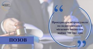 На Херсонщині виявили «безплатне» зрошення