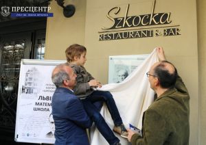У Львові вшанували земляків-математиків
