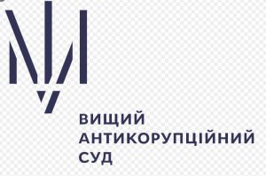 Заарештували екс-голову правління «ПриватБанку». Заочно