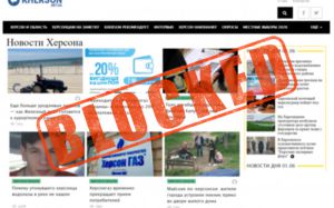 «Московські бояри» заборонили наш інформаційний ресурс