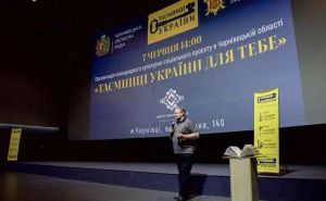 У Чернівцях відкриють історичні таємниці