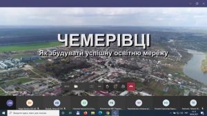 Хмельниччина: Як забезпечити якість?