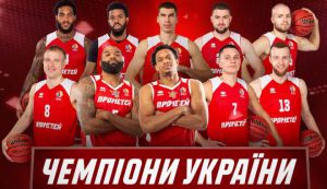 Баскетбол. «Золотий» фініш «Прометея»!