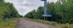 Сумщина: Запрошують заселяти глибинку 