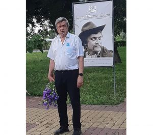Назавжди залишився в пам’яті друзів