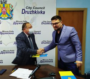 Дружківська міська територіальна громада: Синергія зусиль — запорука успіху