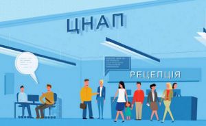Рівненщина: Костопіль отримає кошти на ЦНАП