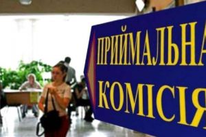 Реєстрація електронних кабінетів вступників стартує 1 липня