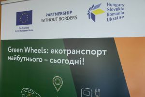 Закарпаття: Розвивається інфраструктура для електромобілів