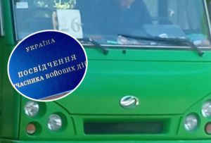 У Чернівцях військові провели виховну роботу з водієм маршрутки