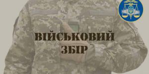  Запоріжжя: Відрахування для армії збільшилися