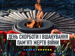 Звернення Голови Верховної Ради України Дмитра Разумкова  з нагоди Дня скорботи і вшанування пам’яті жертв війни в Україні