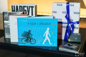 З «Книжкового Арсеналу» на світовий конкурс дизайну
